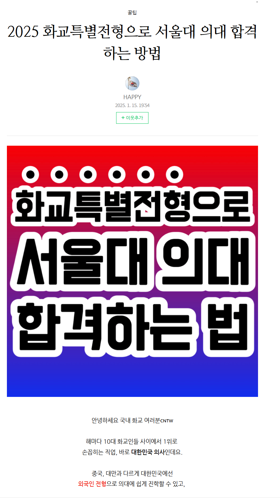 원본확인 클릭