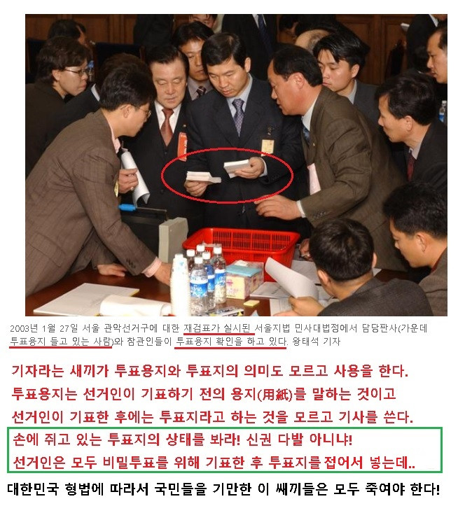 원본확인 클릭