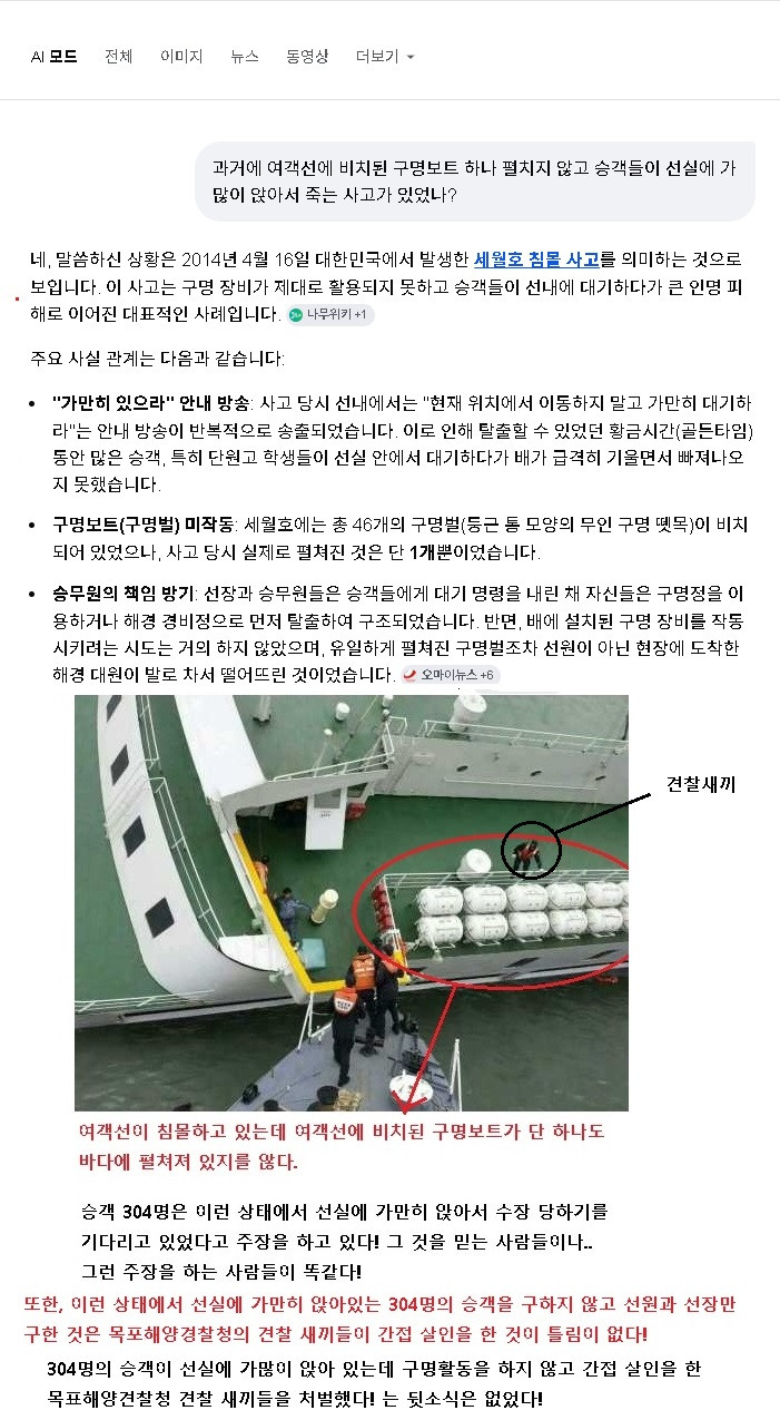 원본확인 클릭
