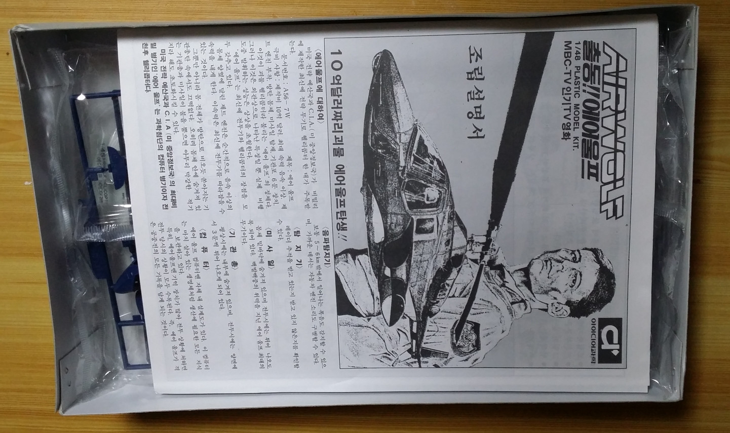 원본확인 클릭