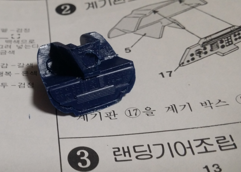 원본확인 클릭