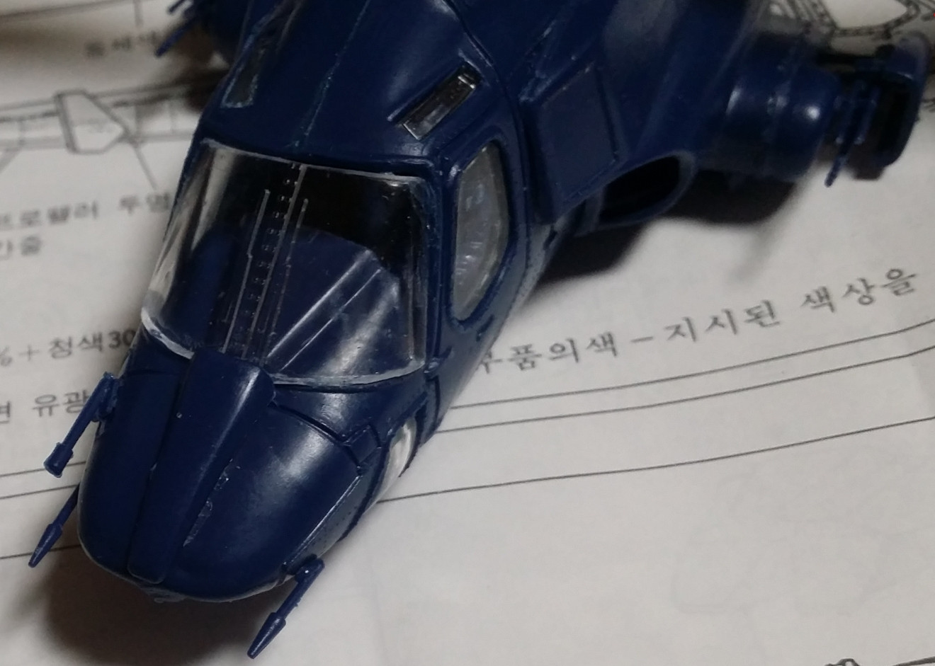 원본확인 클릭