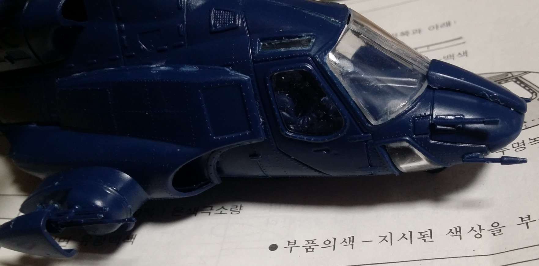 원본확인 클릭