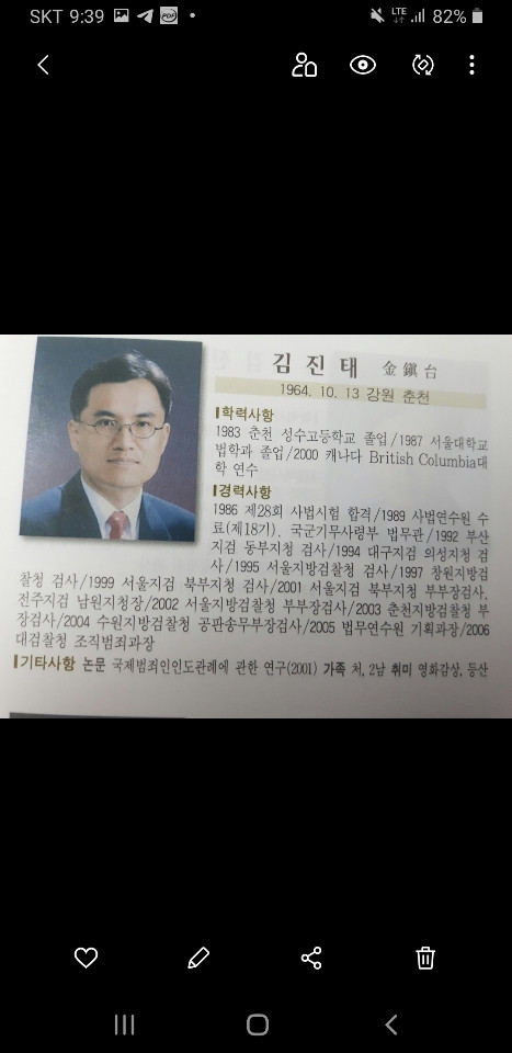 원본확인 클릭