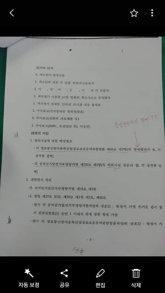 원본확인 클릭