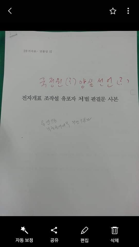 원본확인 클릭