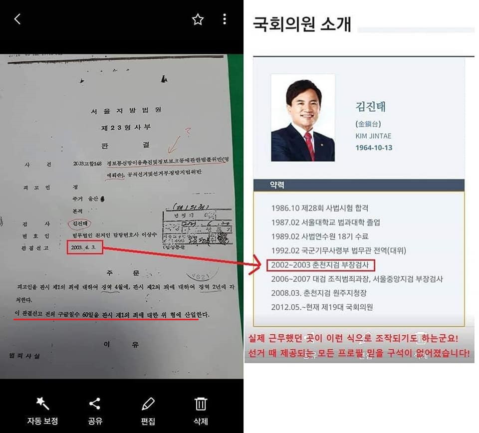 원본확인 클릭