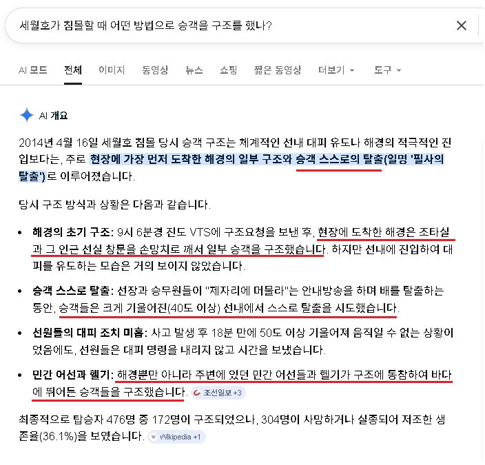 원본확인 클릭