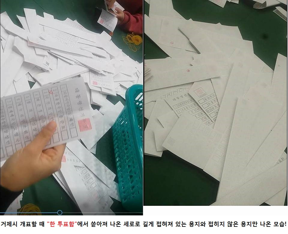 원본확인 클릭