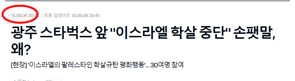 원본확인 클릭