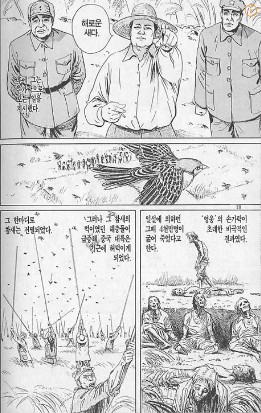 원본확인 클릭
