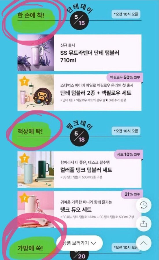 원본확인 클릭