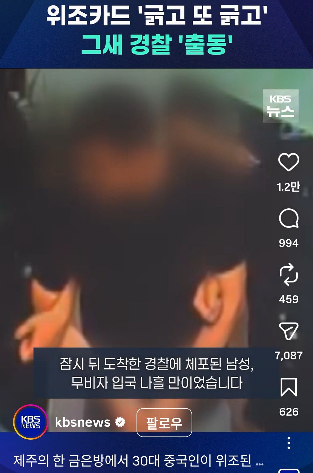 원본확인 클릭