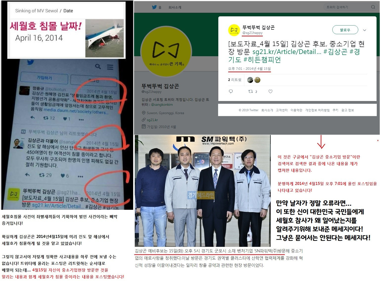 원본확인 클릭
