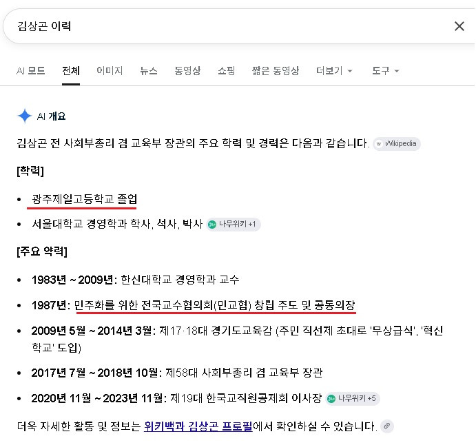 원본확인 클릭
