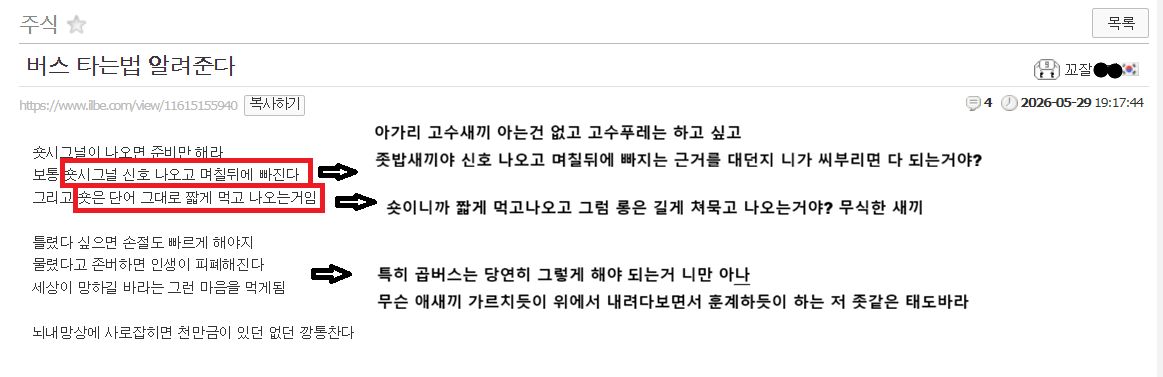 원본확인 클릭