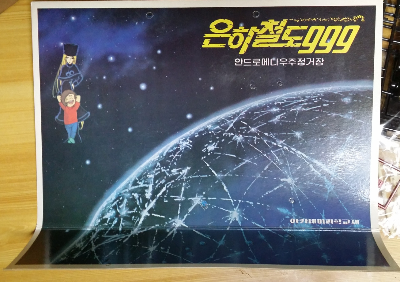 원본확인 클릭