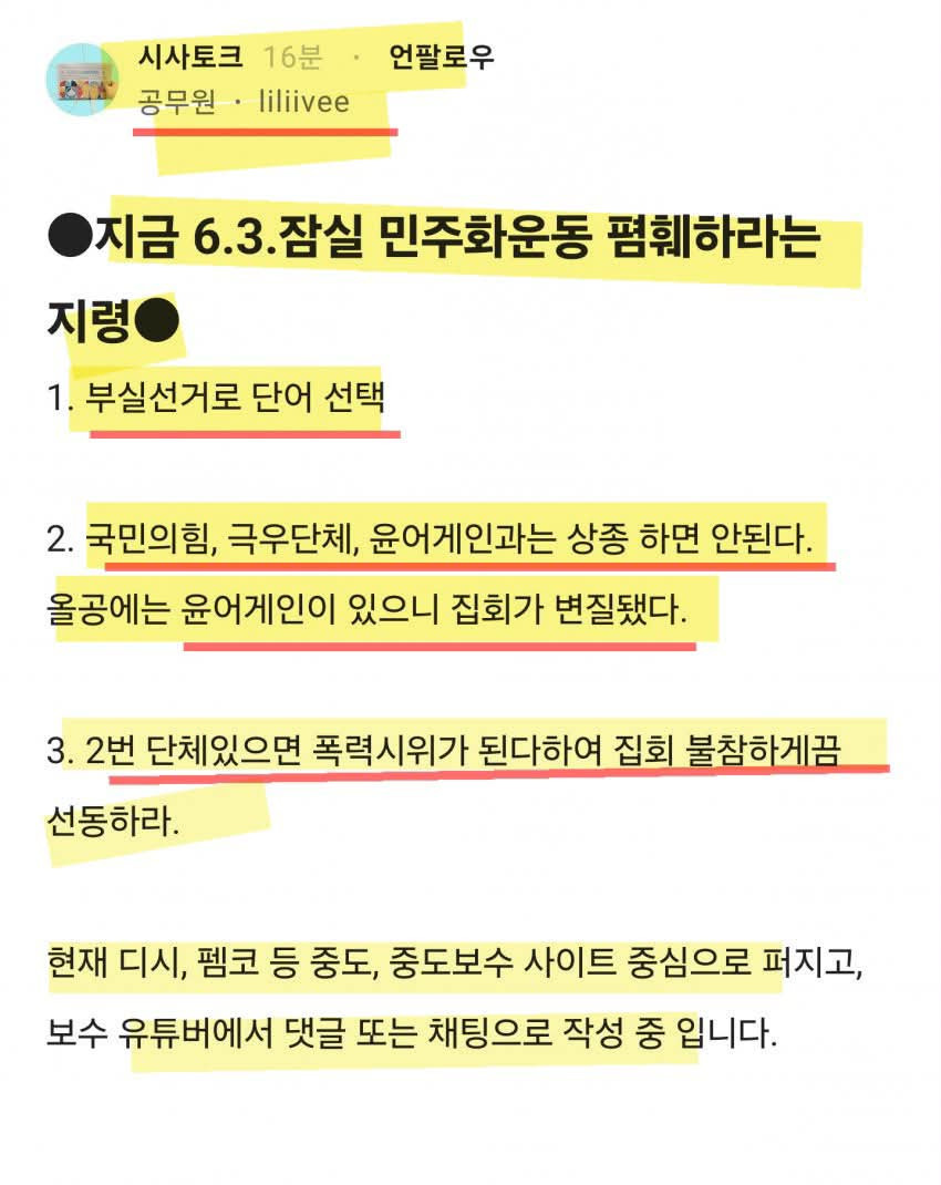 원본확인 클릭