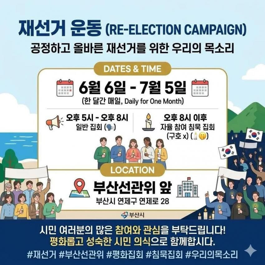 원본확인 클릭