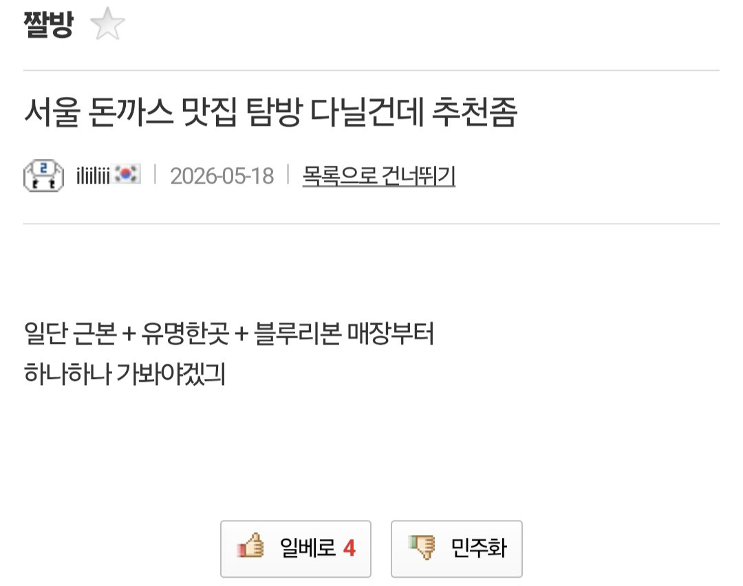 원본확인 클릭