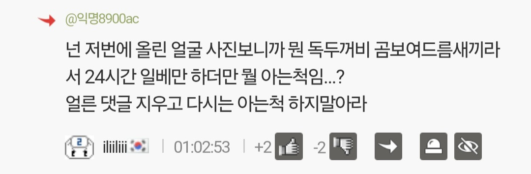 원본확인 클릭