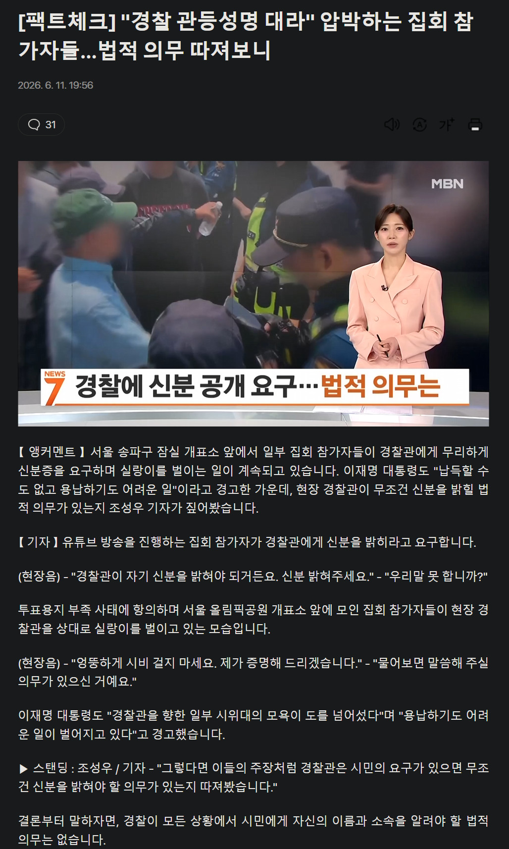 원본확인 클릭