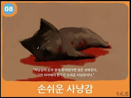 원본확인 클릭
