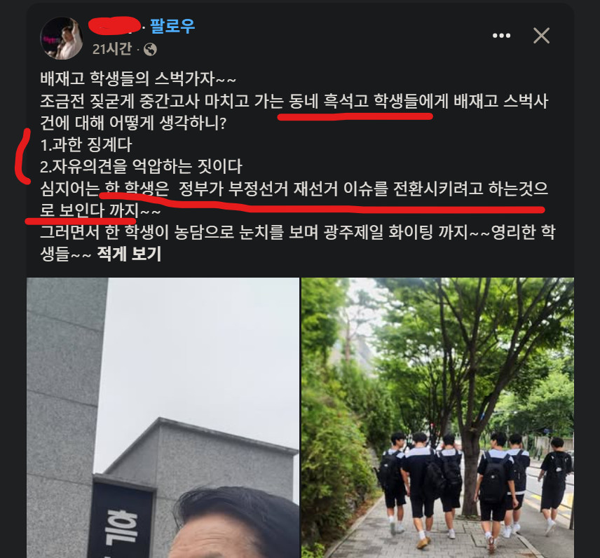 원본확인 클릭