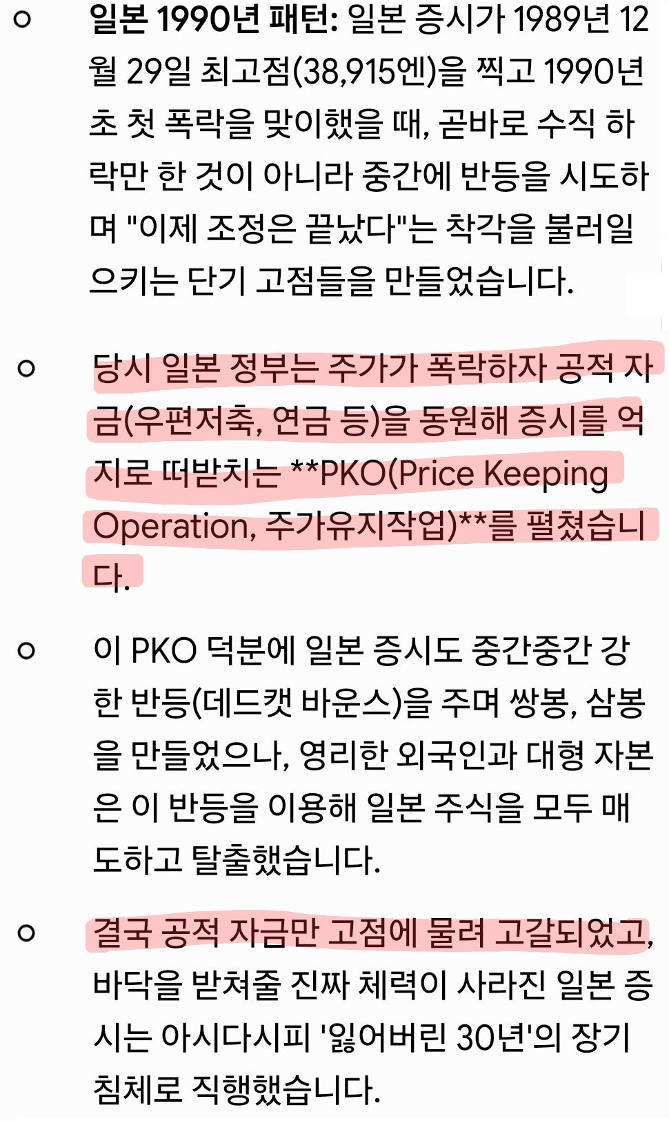 원본확인 클릭