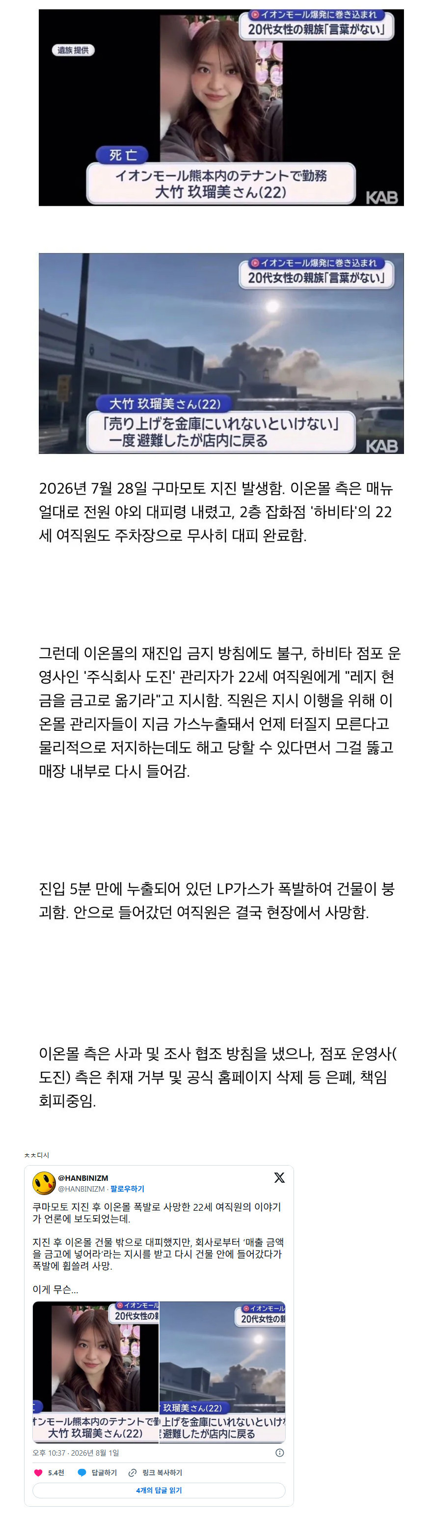 원본확인 클릭
