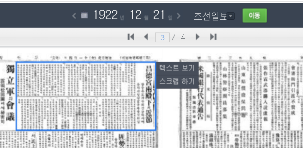 원본확인 클릭