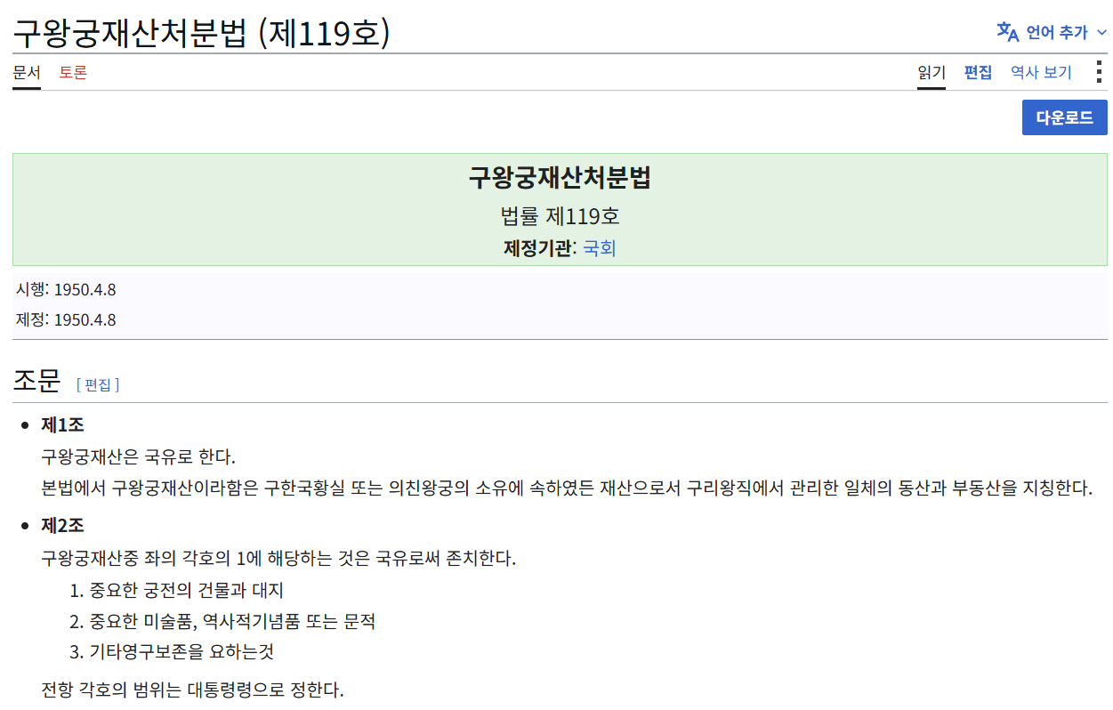 원본확인 클릭