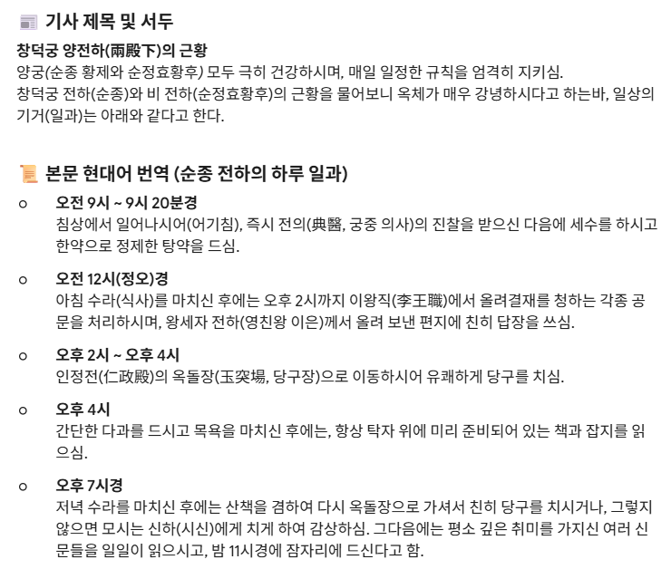 원본확인 클릭