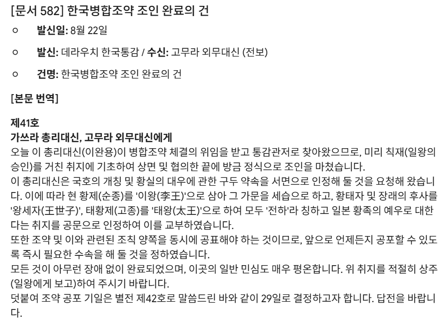 원본확인 클릭