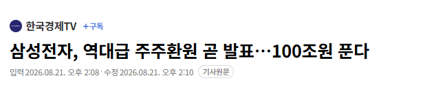 원본확인 클릭