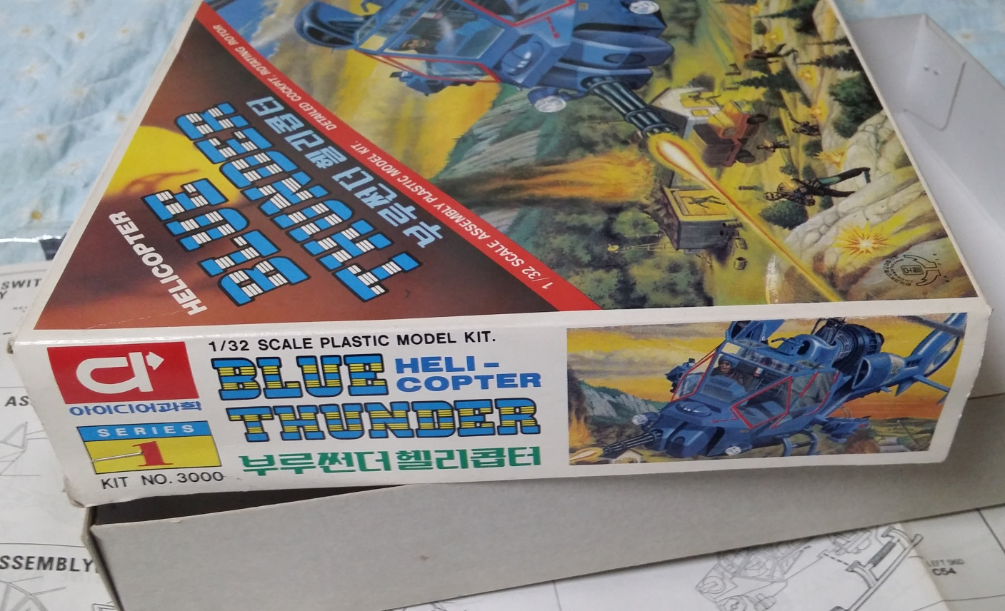 원본확인 클릭