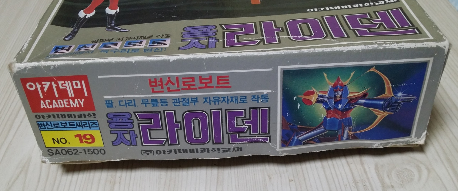 원본확인 클릭