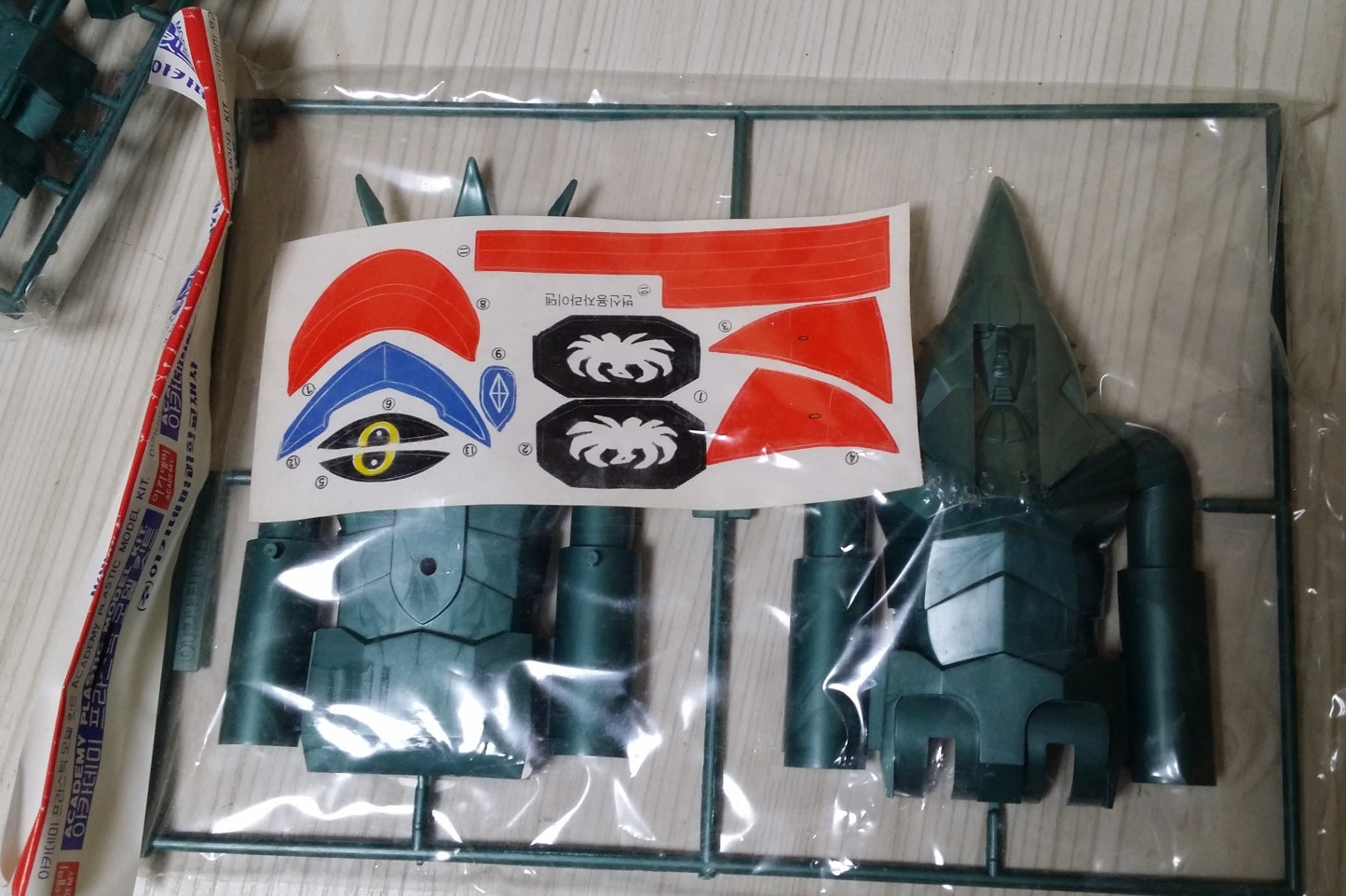 원본확인 클릭