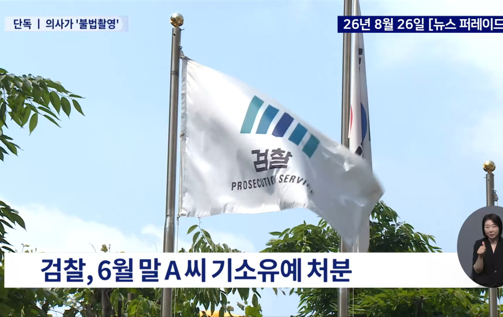 원본확인 클릭