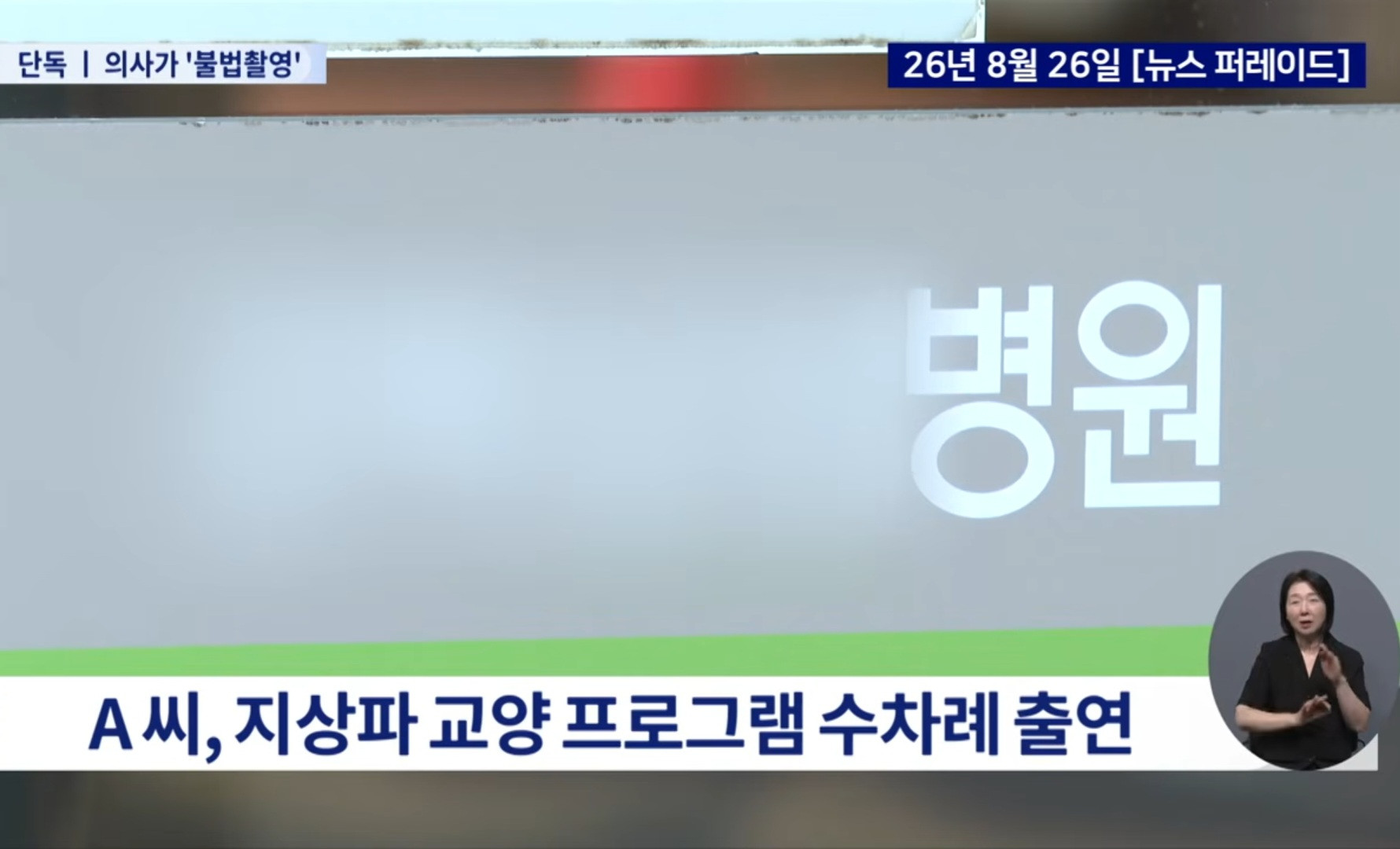원본확인 클릭
