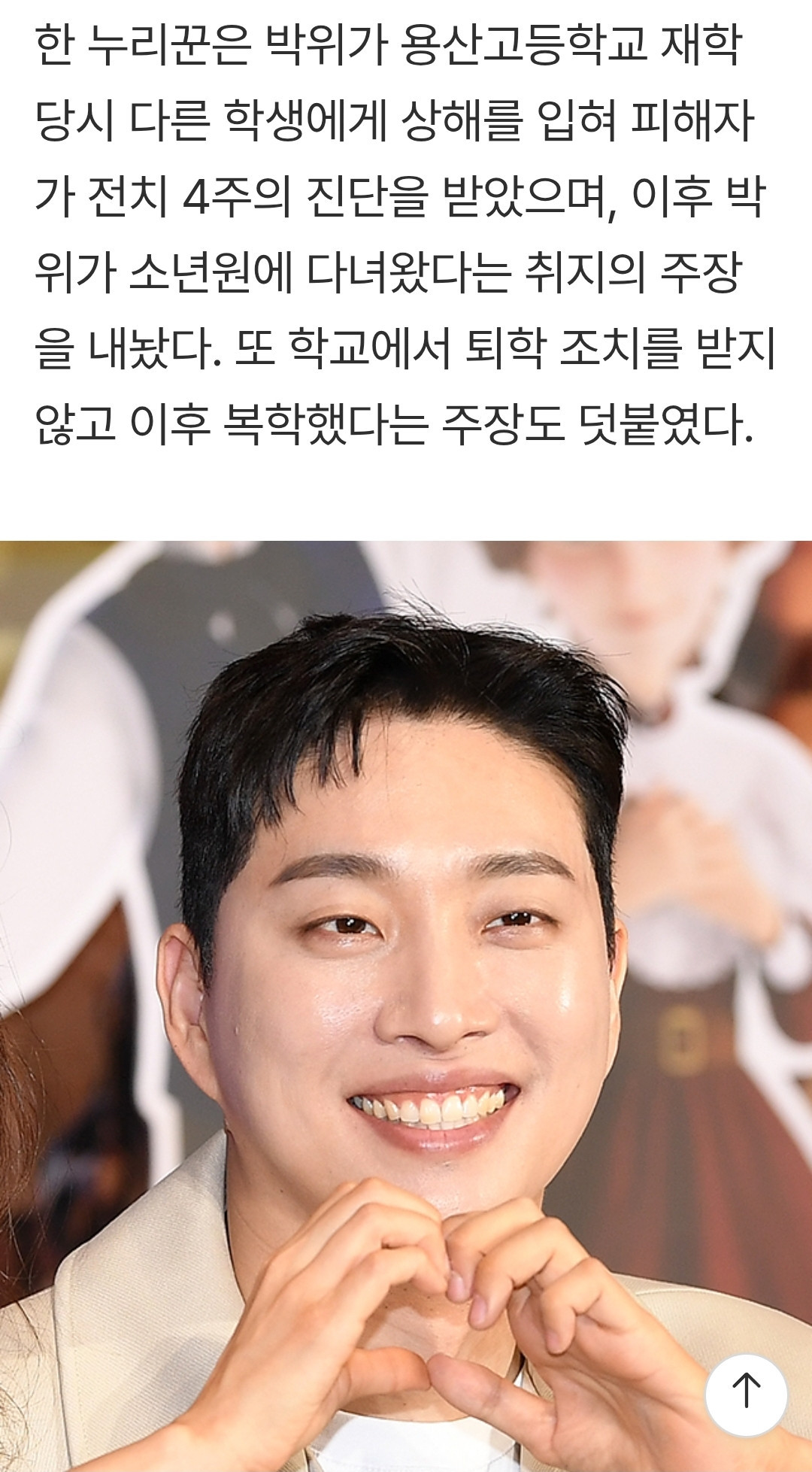 원본확인 클릭