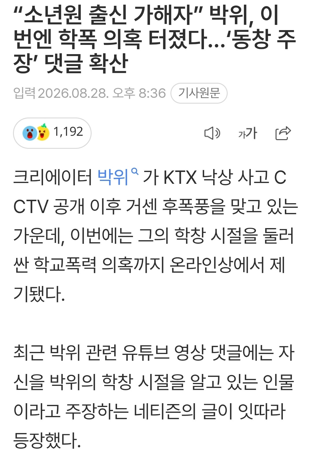원본확인 클릭