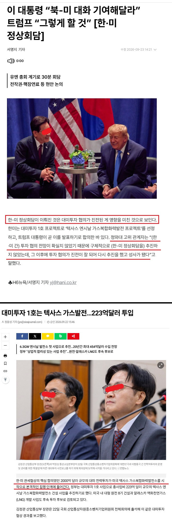 원본확인 클릭
